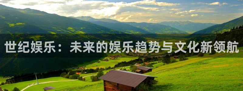 韦德1946官网最新版