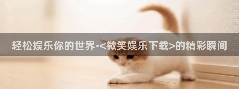 韦德1946源于英国
