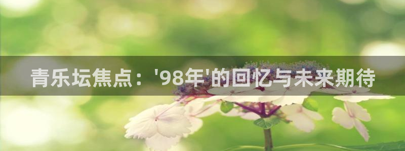 韦德1946安卓二维码