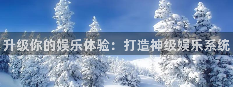韦德1946娱乐手机版