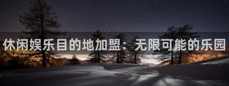韦德1946最新网站