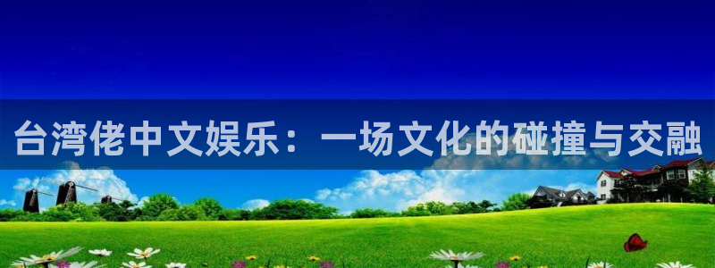 韦德1946官网