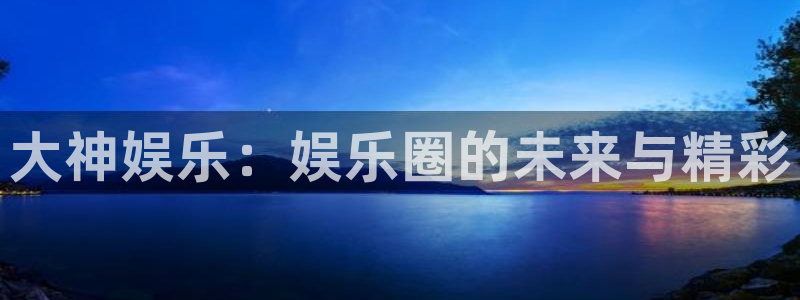 韦德1946安卓二维码