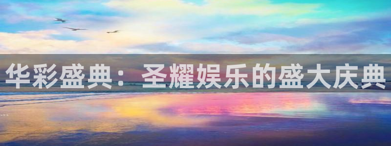 韦德1946娱乐手机版